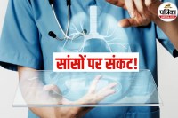 Winter Lungs Care, Winter Lungs Care tips