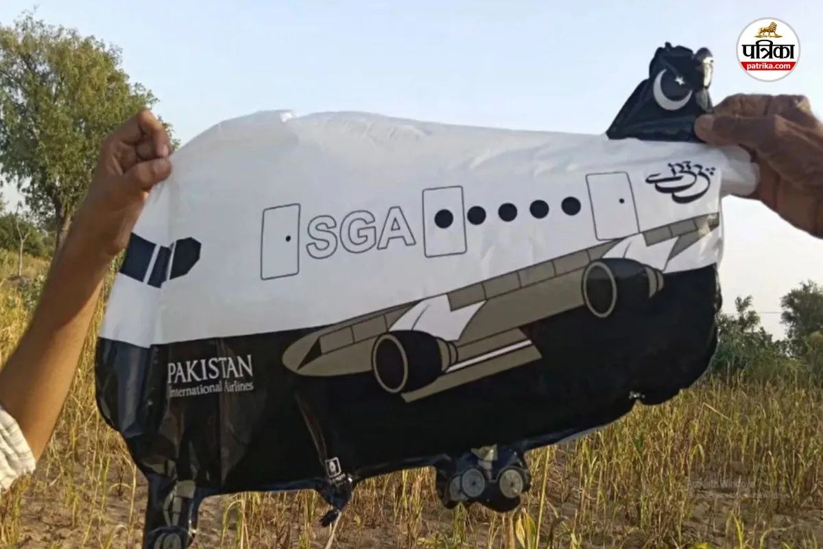 गुब्बारा हड़कंप