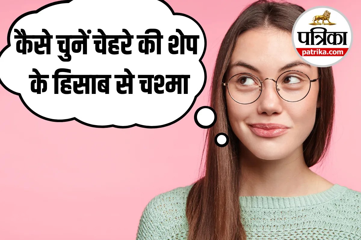 Perfect Eyeglasses for Face Shape Glasses Selection Tips
