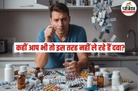 Dava Kaise Khayen, medicine taking mistakes