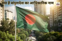 Bangladesh Official Name