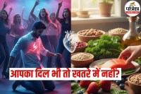 Heart Attack Prevention, Heart Attack Prevention Diet, Heart Attack Prevention Tips , Best Diet for Healthy Heart, How to reduce Cholesterol naturally