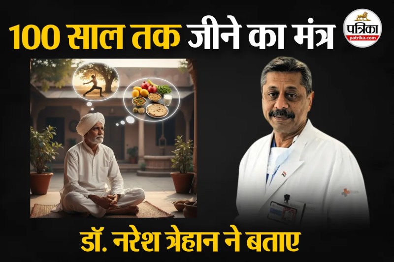 100 Saal Kaise Jiye, Dr Naresh Trehan, tips for 40 age group for healthy long life,