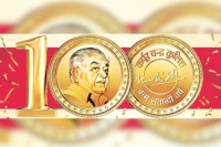 100th Birth Anniversary