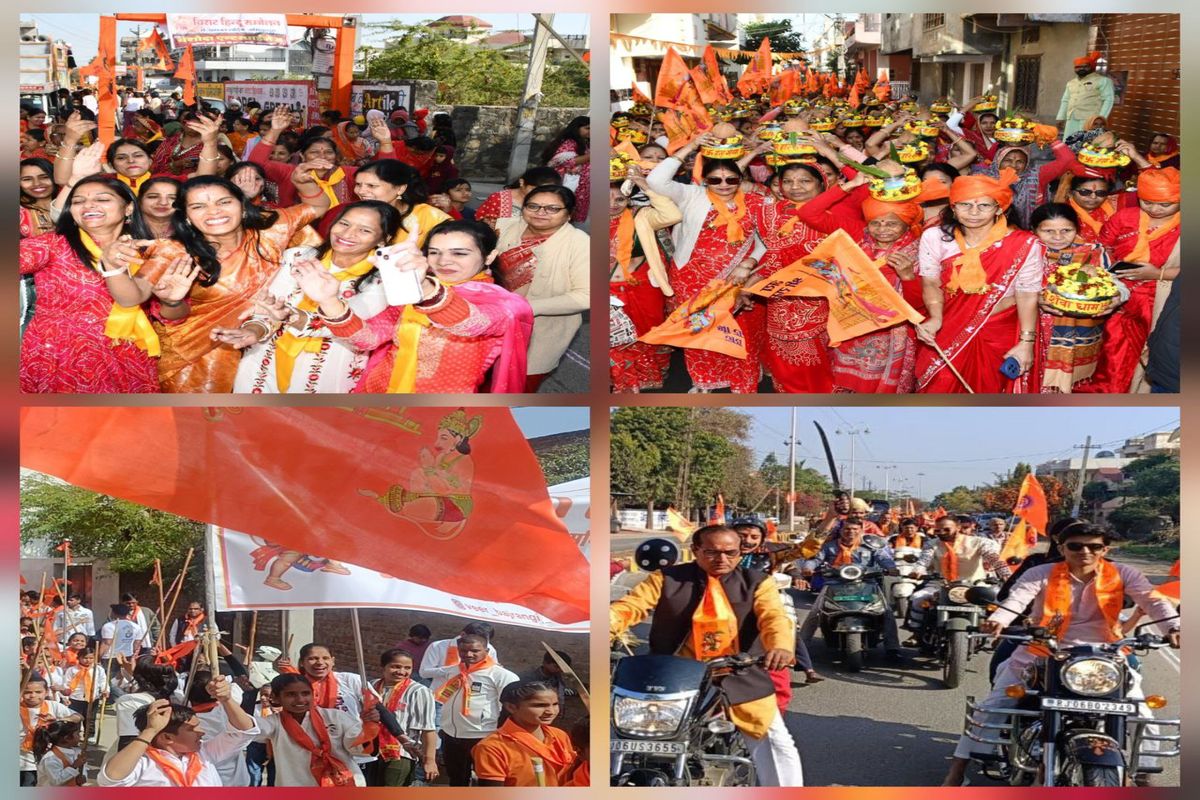 The Sangh's centenary year: Vande Mataram echoed in Bhilwara, awakening the spirit of patriotism.
