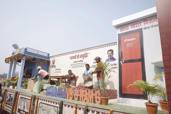 छत्तीसगढ़ में गणतंत्र दिवस का जश्न (फोटो सोर्स- पत्रिका)