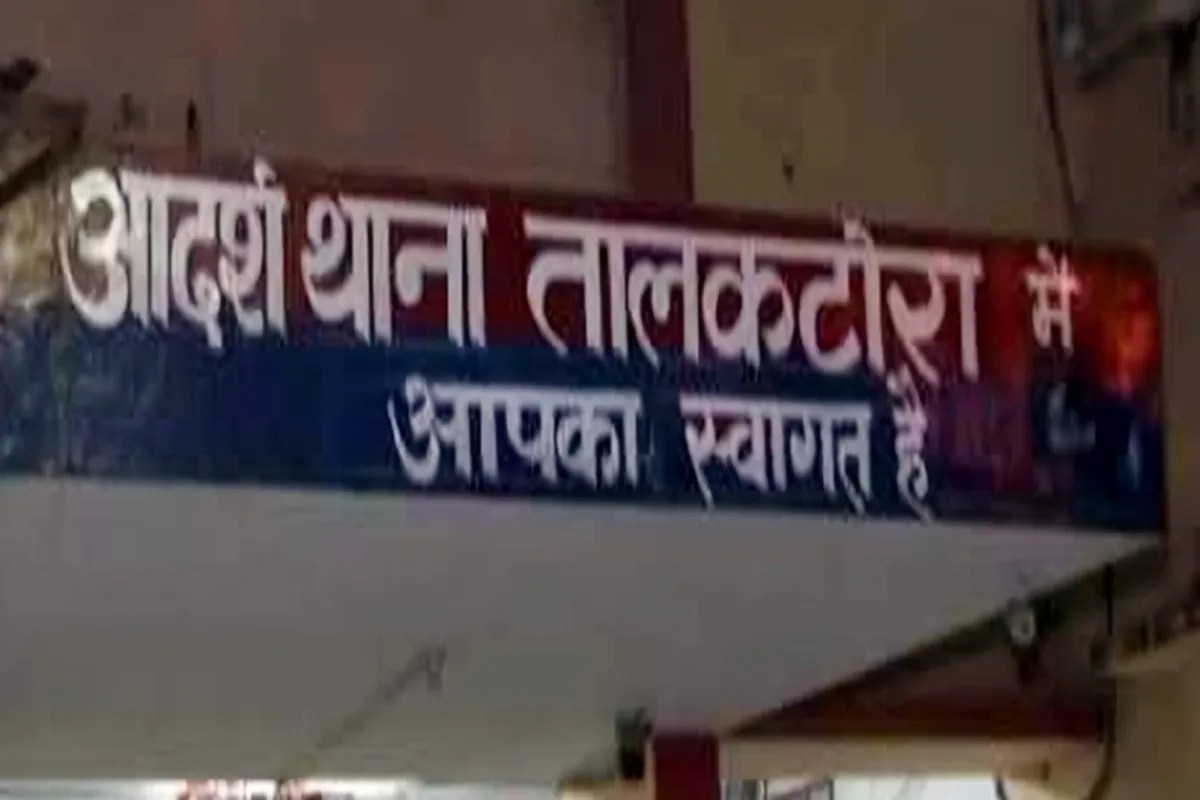 घटना से क्षेत्र में तनाव, पुलिस और नगर निगम ने संभाला मोर्चा (फोटो सोर्स : WhatsApp News Group)