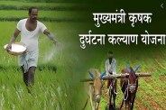 फरवरी 2026 तक पूरी तरह ऑनलाइन होगा संचालन, पारदर्शिता और समयबद्धता बढ़ाने की दिशा में बड़ा कदम (फोटो सोर्स : WhatsApp News Group)