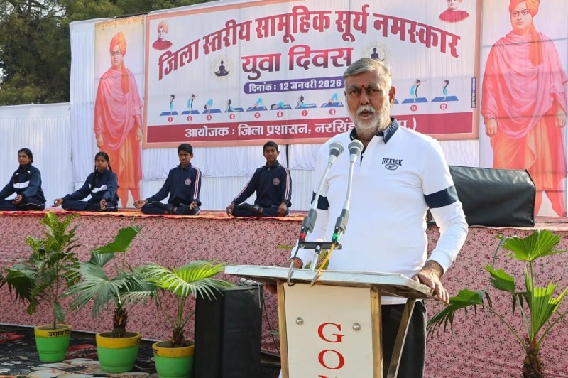 Surya Namaskar program organized