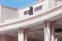 मकर संक्रांति पर इलाहाबाद हाईकोर्ट में अवकाश घोषित (फोटो सोर्स : WhatsApp News Group)