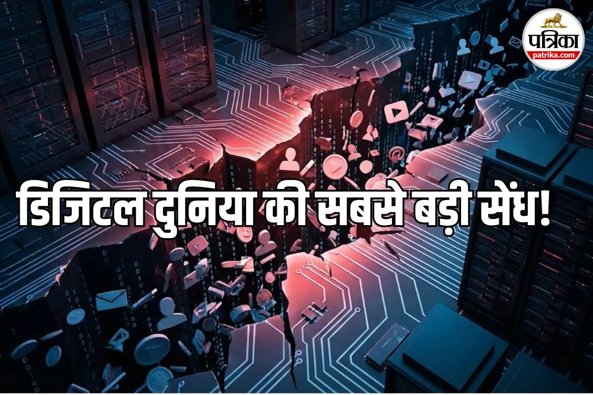 149 Million Accounts Data Leak