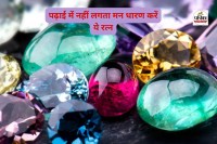 Gemstone For Student