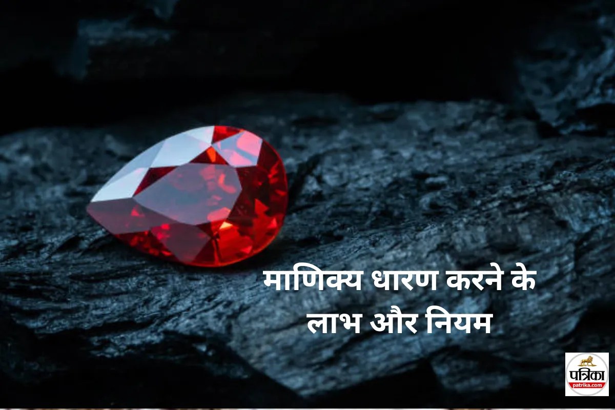 Ruby Gemstone