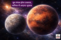 Mercury- Mars Zodiac war