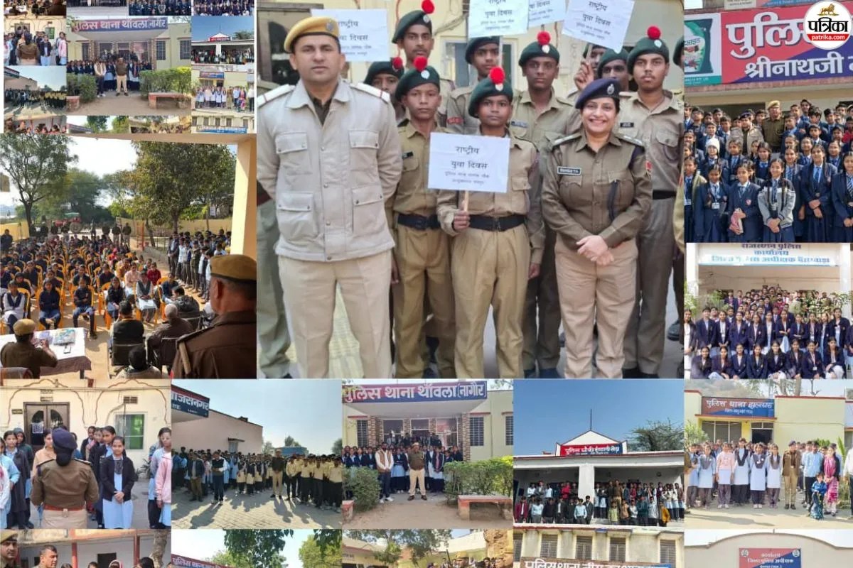 National Youth Day