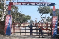 जेल प्रहरी को मारा थप्पड़, अधीक्षक से भी दुव्र्यवहार Slapped a jail guard, also mistreated the superintendent