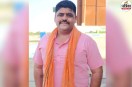 Ajmer Nasirabad BJP Mandal President Sanjay Yadav