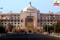 Rajasthan Assembly