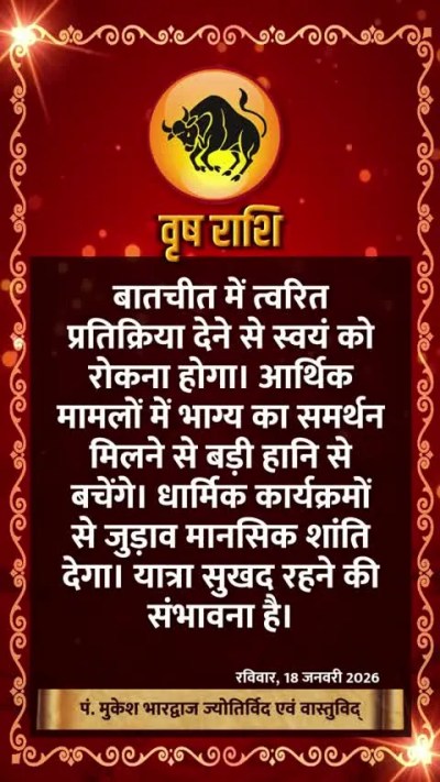 Short video poster image