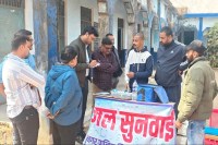 Water test in katni city