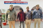 गिरफ्तार आरोपी फोटो सोर्स विभाग