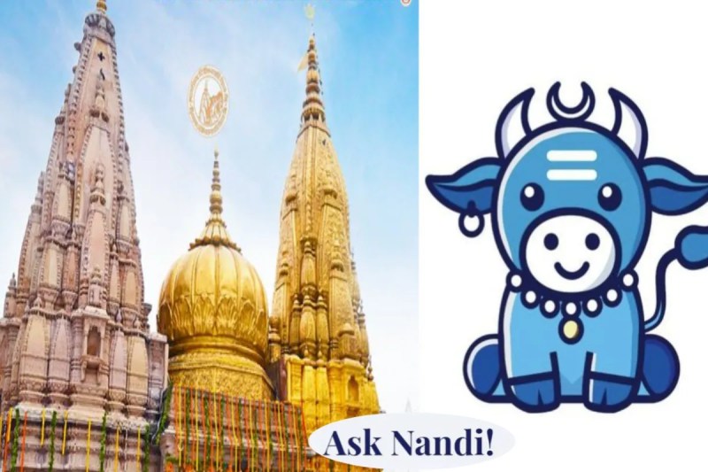 फोटो सोर्स ऑफिसल काशी विश्वनाथ मंदिर ट्रस्ट