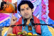 सनातन का हास-परिहास न हो, दोनों पक्ष आपस में बैठकर निकालें रास्ता : धीरेंद्र शास्त्री      (फोटो सोर्स : WhatsApp News Group) 