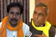 कैबिनेट मंत्री ओपी राजभर और अनिल राजभर के समर्थकों में भिड़ंत, मंच से गाली-गलौज का वीडियो वायरल (फोटो सोर्स : WhatsApp News Group)
