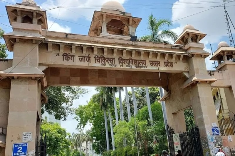 केजीएमयू में लिवर प्रेशर माप की नई शुरुआत (फोटो सोर्स : WhatsApp News Group)