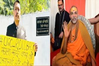 धर्म, शिक्षा और प्रशासन के संगम पर खड़ा एक इस्तीफा: बरेली के सिटी मजिस्ट्रेट को शंकराचार्य का धर्मक्षेत्र में आने का प्रस्ताव (फोटो सोर्स : WhatsApp News Group)