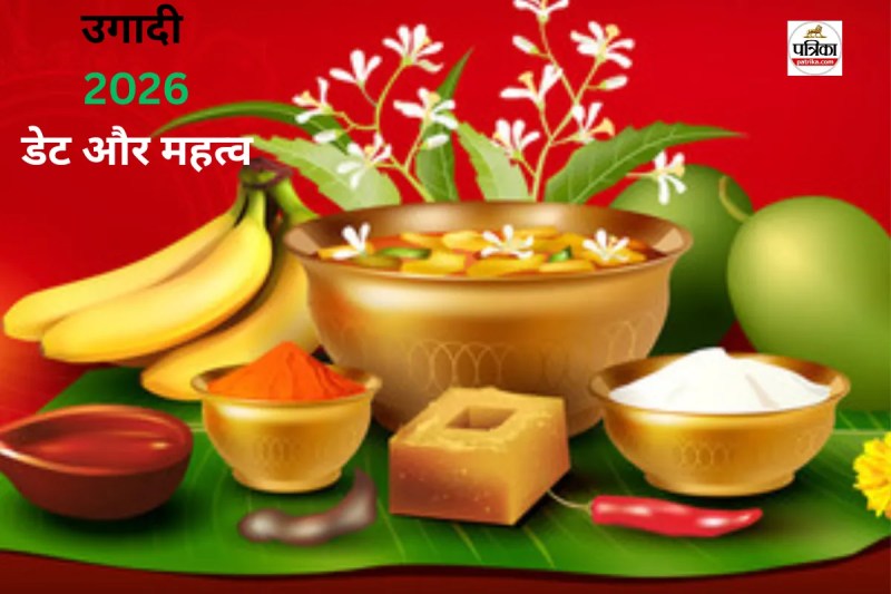 Ugadi 2026 Date