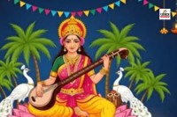 Basant Panchami 2026