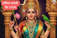 Lalita Jayanti 2026