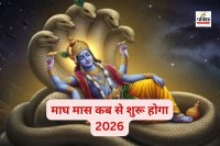 Magh Month Starting Date 2026