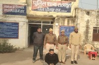 वनरक्षक पर ट्रेक्टर चढ़ाने वाला बजरी माफिया गिरफ्तार Gravel mafia arrested for running tractor over forest guard