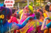 Holi 2026 Date