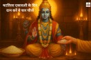Shattila Ekadashi Daan List