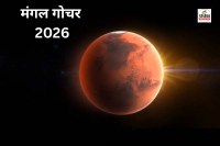 Mangal Nakshatra Gochar 2026