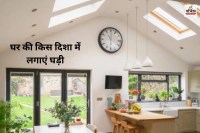 Vastu Tips for Clock