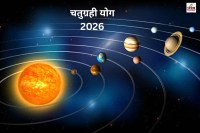 Chaturgrahi Rajyoga In Makar Rashi