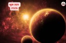 Shukra Uday February 2026