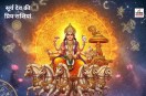 Surya Dev Ki Priya Rashiyan