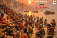 Mauni Amavasya 2026 Date