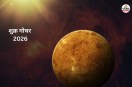 Shukra Gochar 2026