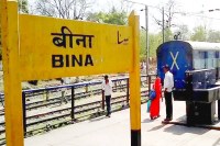 Budget: Demand for stoppage of new trains at Bina and Malkhedi stations, people said thousands of people will benefit from it.