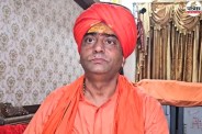MLA Mahant Pratap