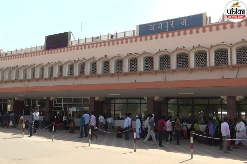 जयपुर रेलवे स्टेशन का अपग्रेड