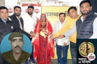 Shahadat Ko Salam Sikar Martyred Rameshwar Lal