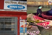 Rajasthan Night Shelter Reality Check