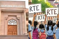 Rajasthan High Court Verdict